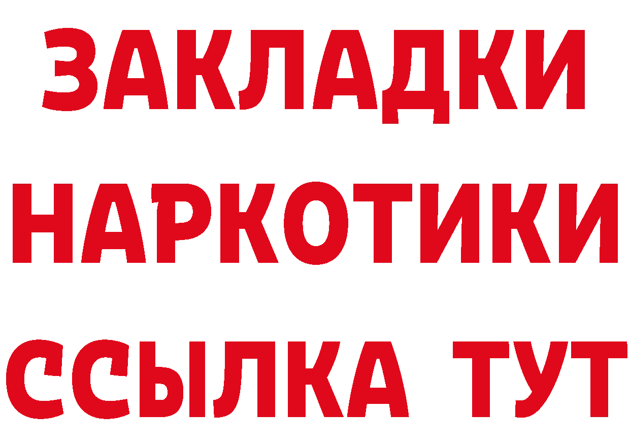 Альфа ПВП Crystall зеркало маркетплейс мега Куса