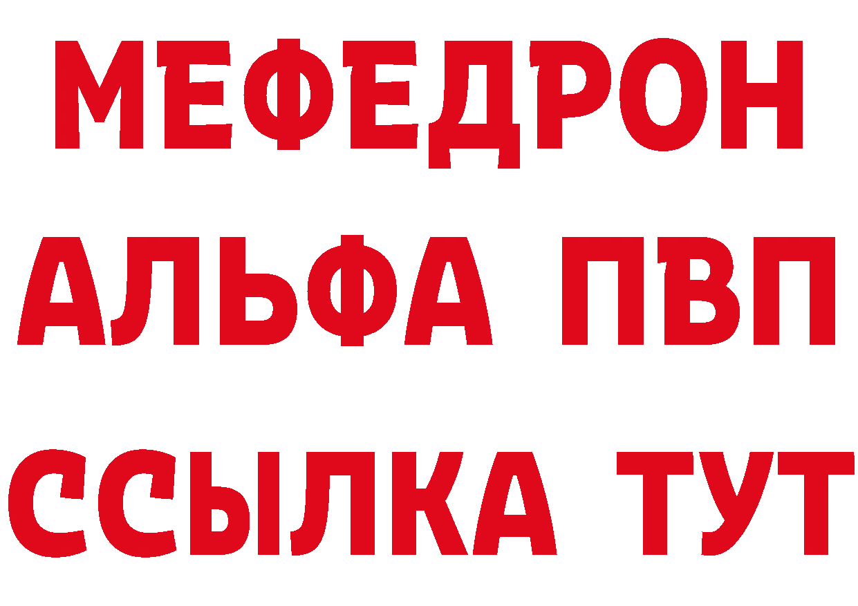 БУТИРАТ буратино зеркало площадка гидра Куса